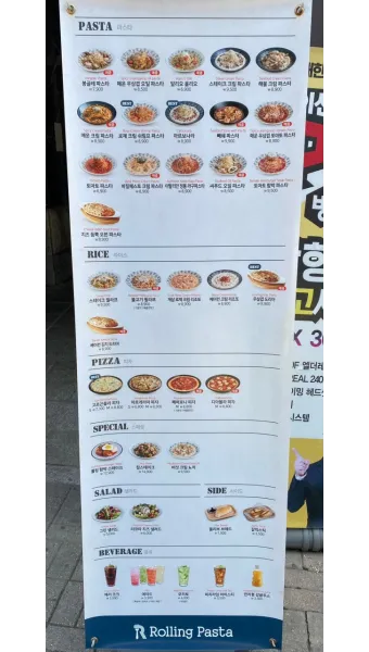 롤링파스타 메뉴 추천 가격 추천메뉴 후기_17
