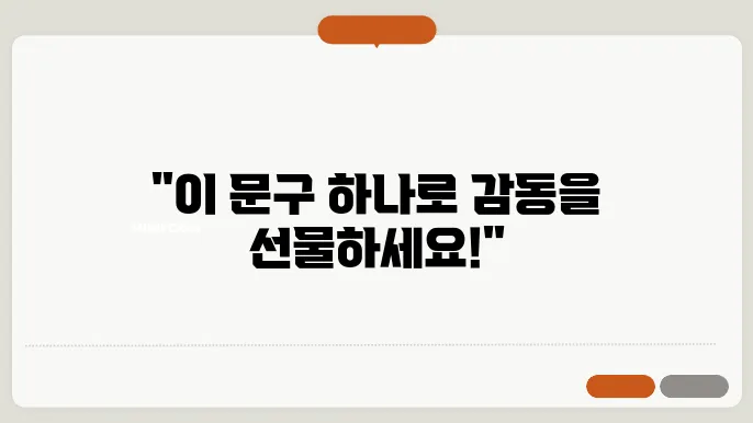 결혼 기념일 문구