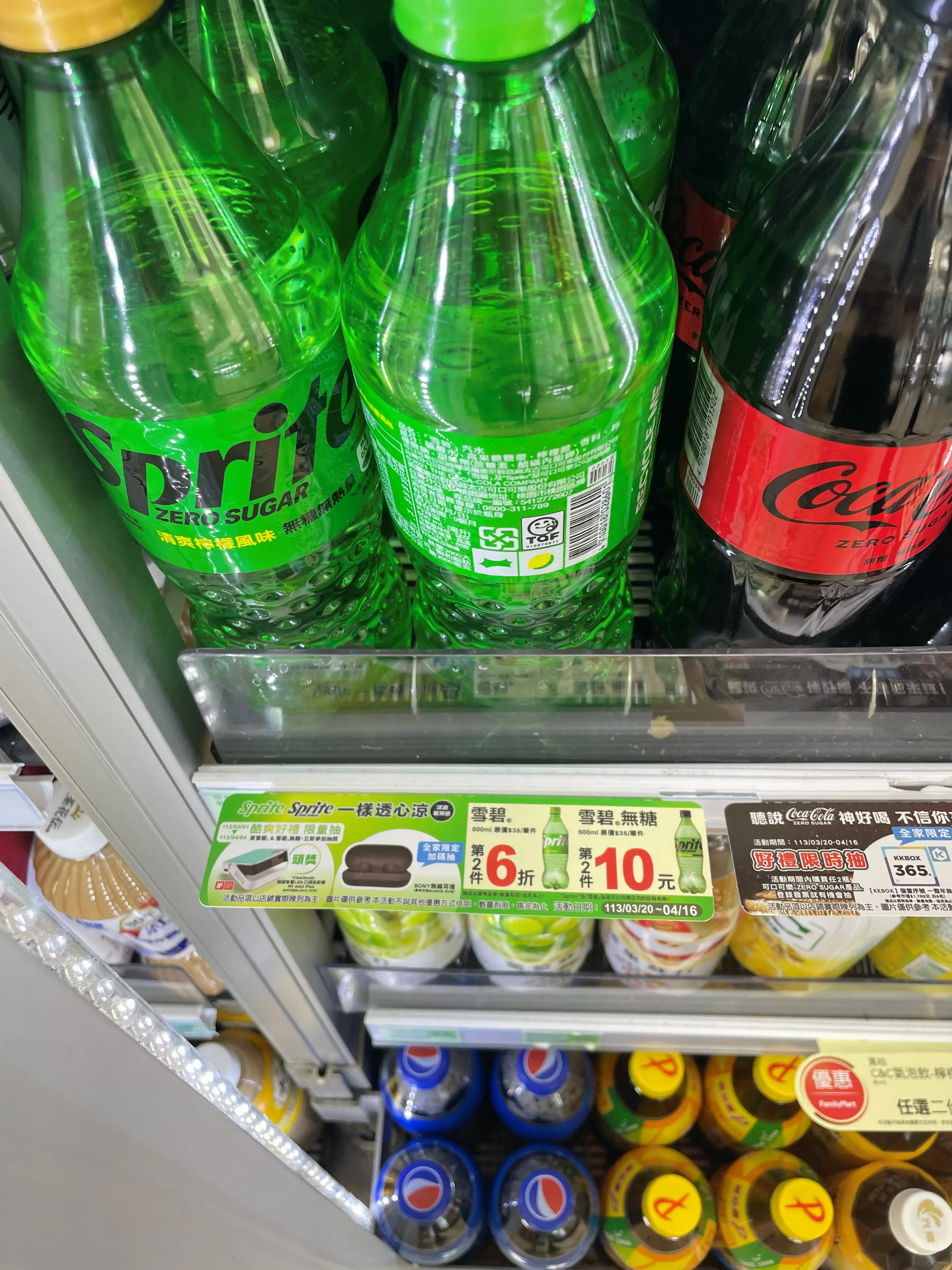 맞은편 편의점에 콜라사러온 사진