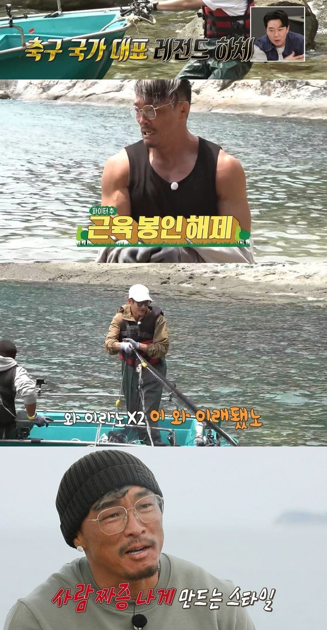 추성훈&#44; 배정남의 분노로 짜증나게 하는 스타일!