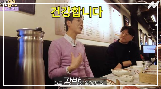 고지용 이혼 건강 악화