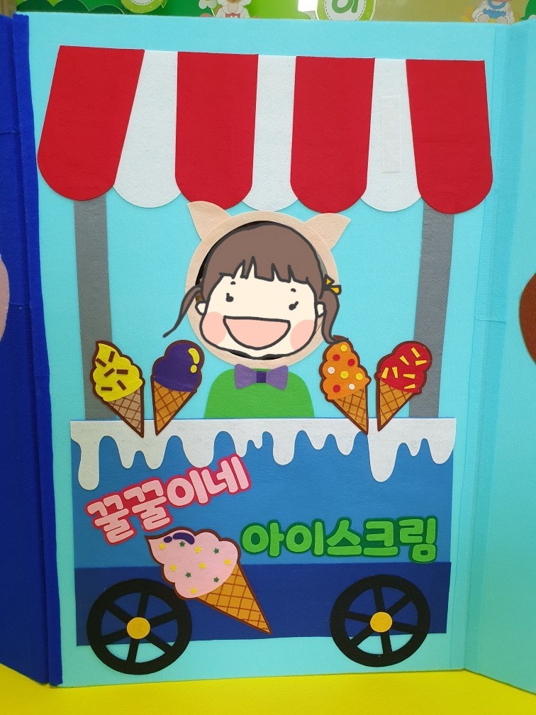 퍼포먼스 활동을 하는 아이