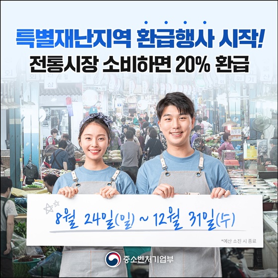 모바일 온누리상품권 사용방법 총정리