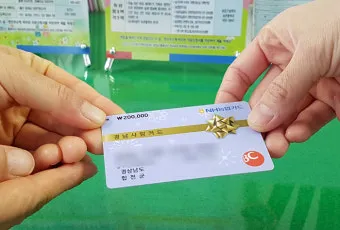 농협 민생회복지원금 잔액조회 방법 완벽 정리 사용처 확인방법_13