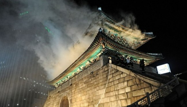 숭례문 화재 사건