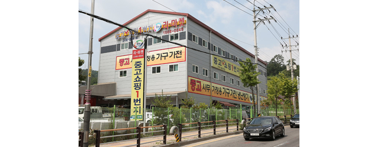 구리시 중고가전