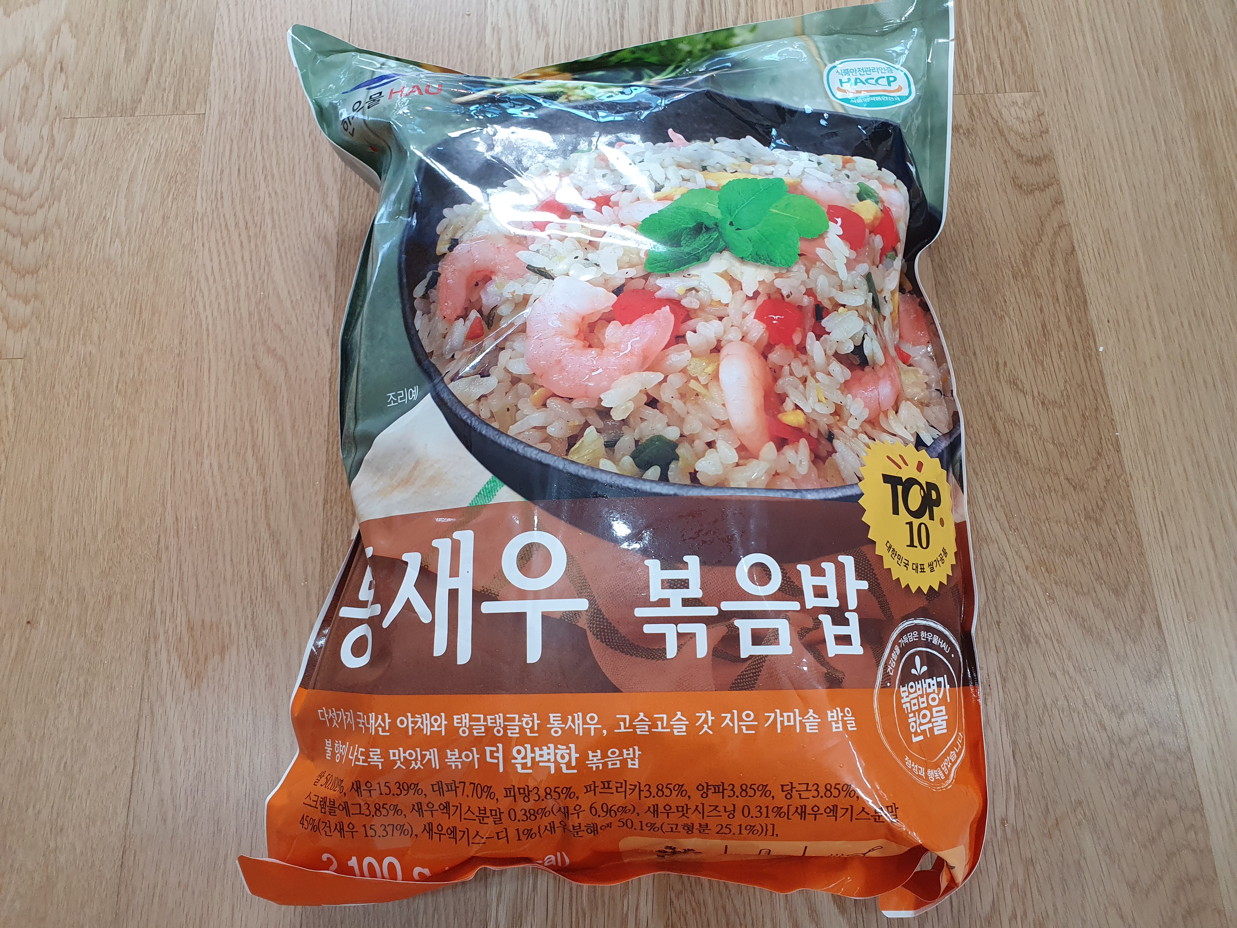 9월 코스트코 두번째 쇼핑 리스트-3