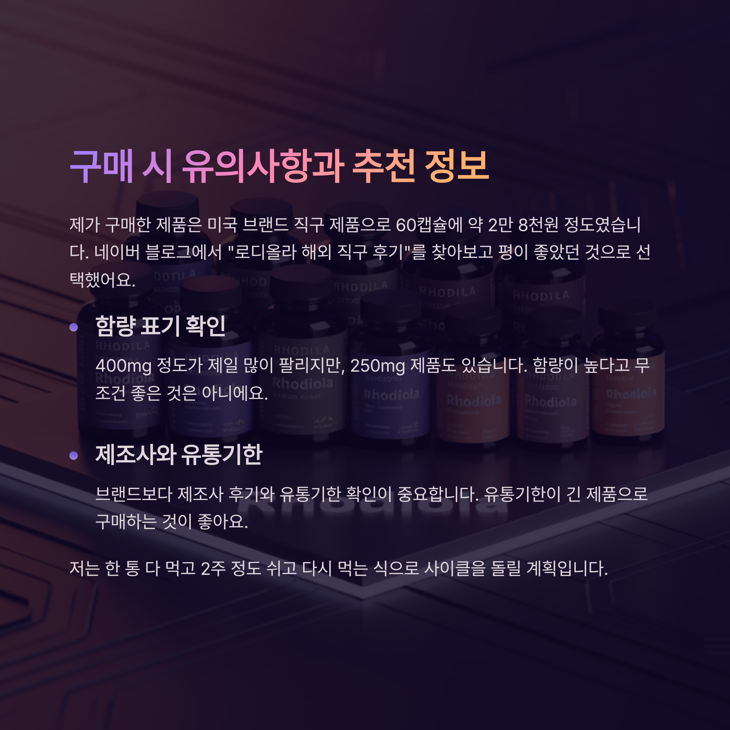 마카 먹고 피로회복된 썰 푼다!