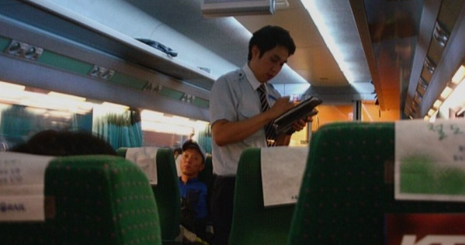 KTX-자유석이란