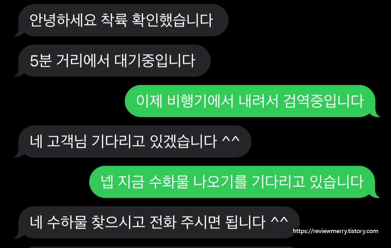 픽업 문자사진