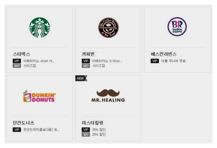 kt멤버쉽 사용처