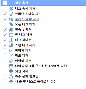 HTML Cleaning Options