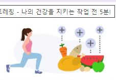 건강보험