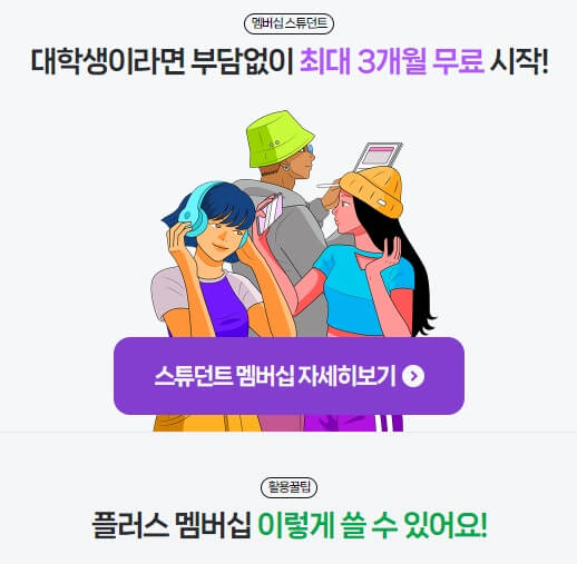 네이버 넷플릭스