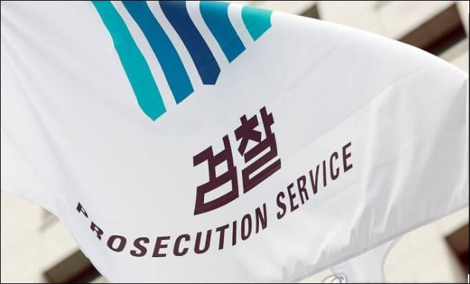 정부조직개편안 발표