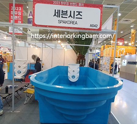 2023년_하우징_브랜드_페어