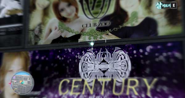 물품보관함 타이헤이 41 이미지