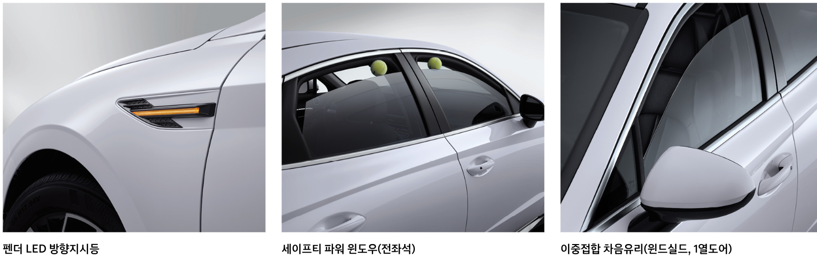 소나타 하이브리드 프리미엄