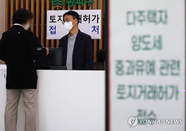 토지거래 허가구역 세입자 낀 주택 실거주 의무 유예 확대! '매물 잠김' 해소될까? (2026 최신 정책 총정리)