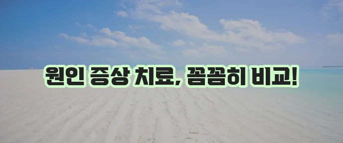 식중독 두드러기 발진 설사 장염 굴 증세 차이점을 알아야 합니다!