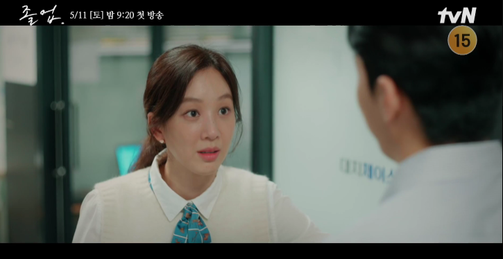 [졸업] 드라마 줄거리 정보