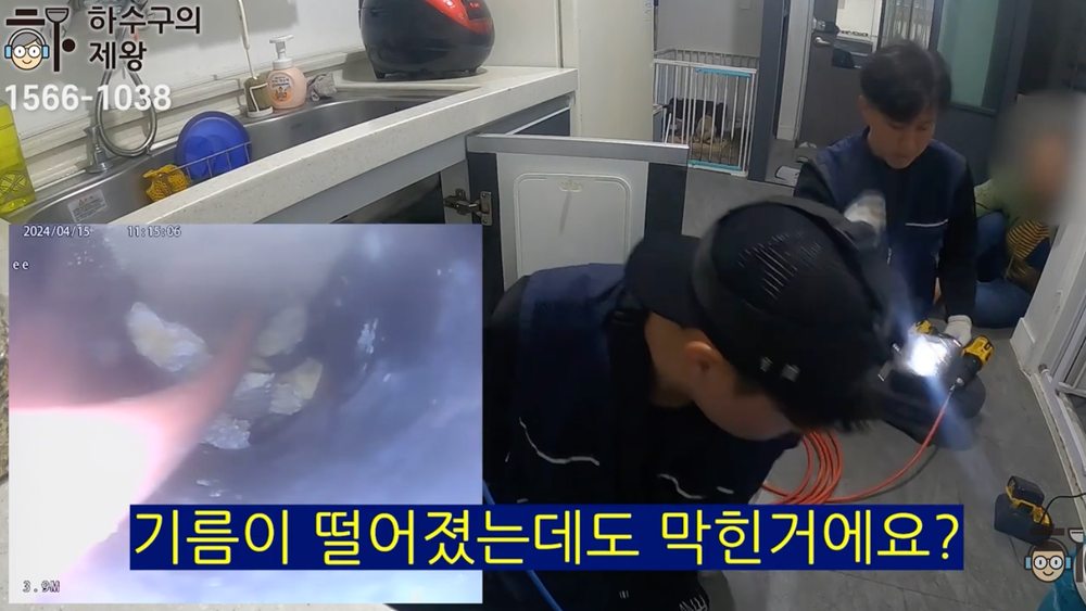노원구 월계동 빌라 하수구 막힘 해결을 위한 샤프트 내부 청소 작업