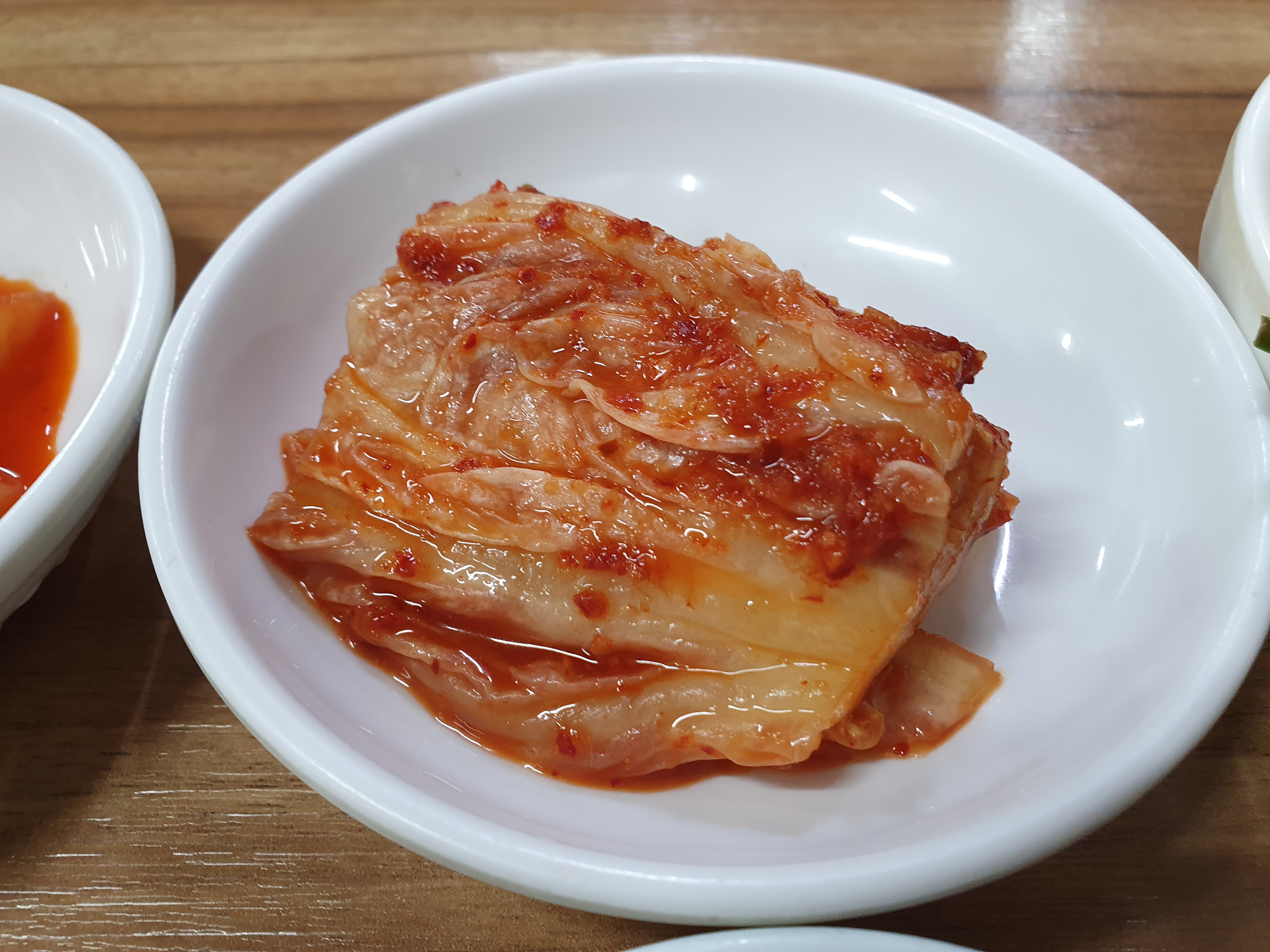 김치