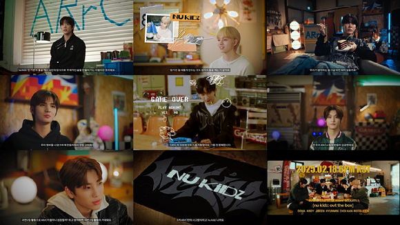 아크 컴백 트레일러 갈무리 [사진=미스틱스토리]