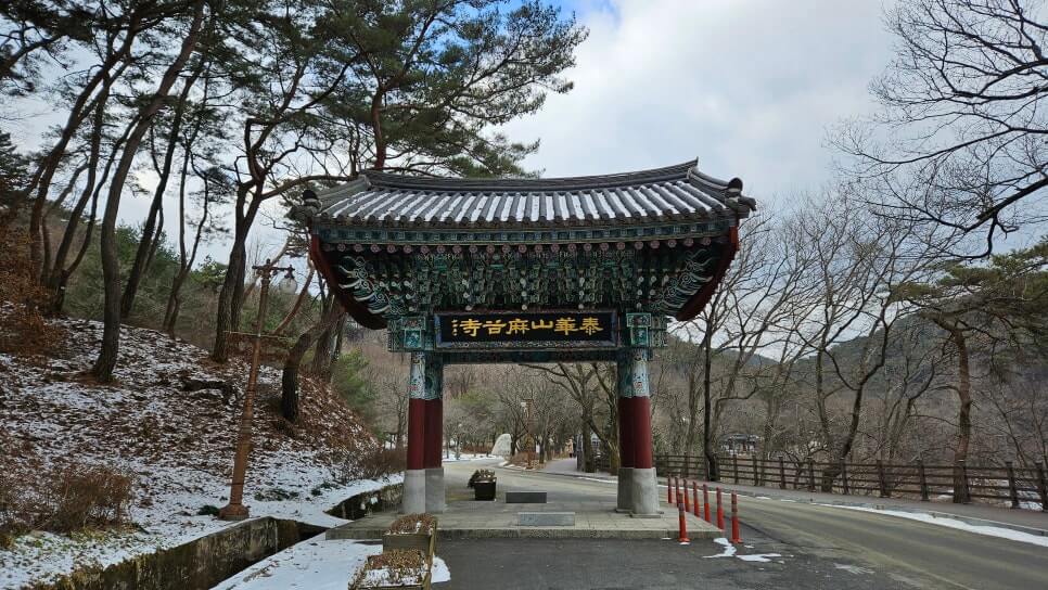 공주 마곡사 : 유네스코 세계유산이 품은 춘마곡의 아름다움과 백범의 발자취를 따라서