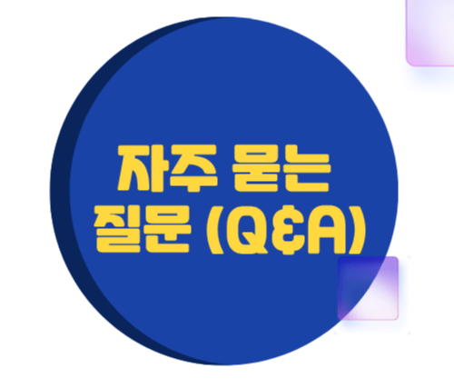 삼성화재 고객센터