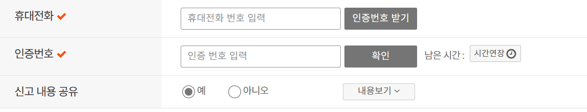불법주차 신고방법, 전화번호, 포상금