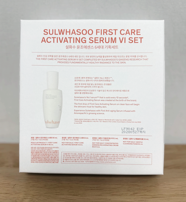 설화수 윤조에센스 6세대 90ml 패키지 뒤