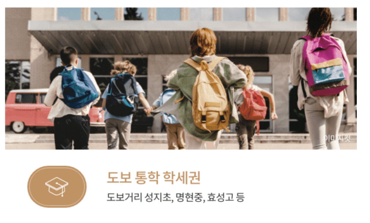 교육환경