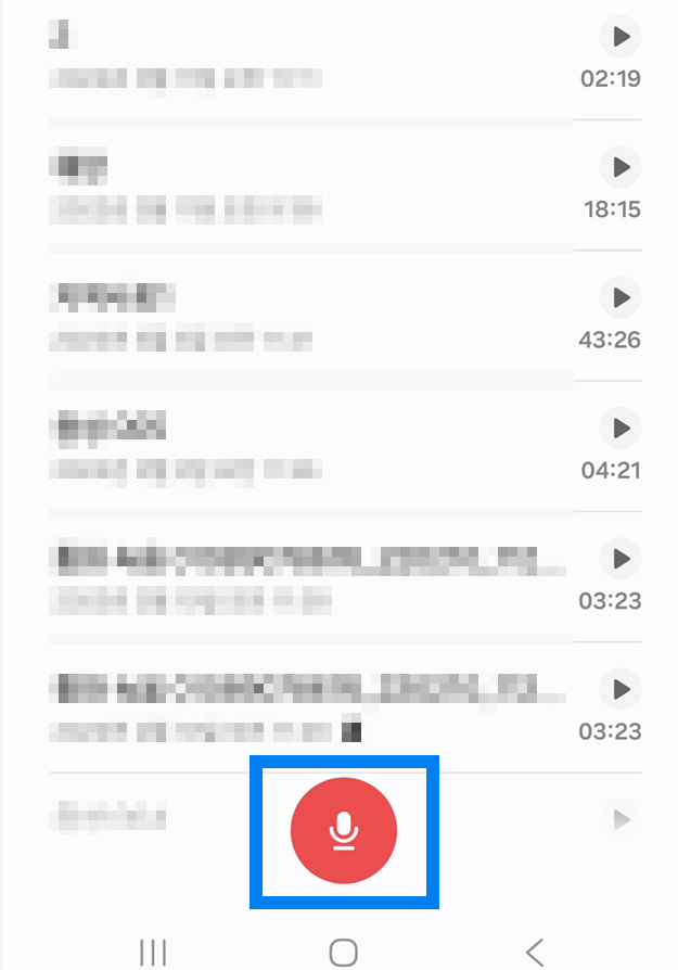 방법 2: 녹음 시작하기