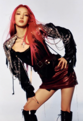 효연