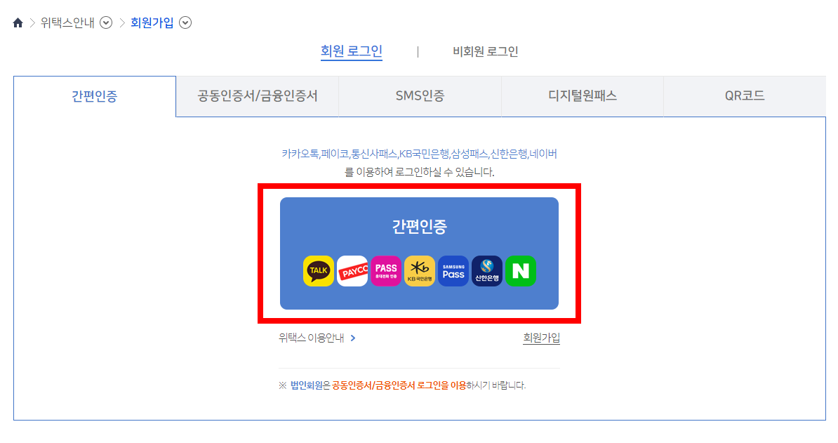 자동차세 연납신청 2023 ❘ 기간, 할인율, 환급금 총정리