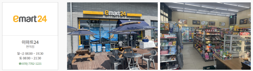 삼악산 케이블카