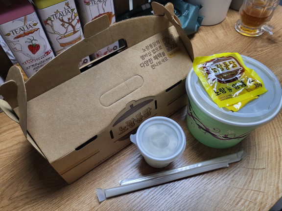 노랑통닭 아주대점-파닭 후라이드 반반순살 배달