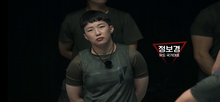 정보경