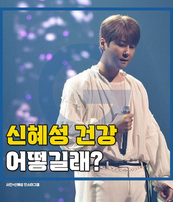 신혜성 음주운전