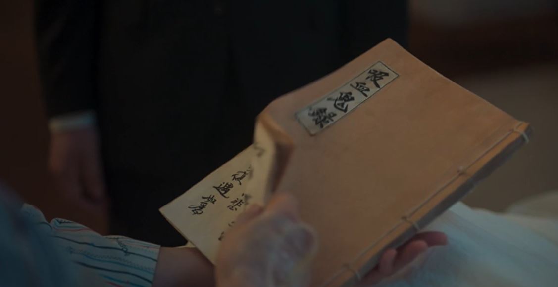 가슴이뛴다_9회