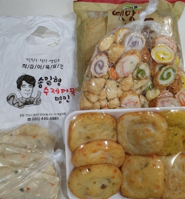 극한직업-수제어묵-송일형-오색어묵