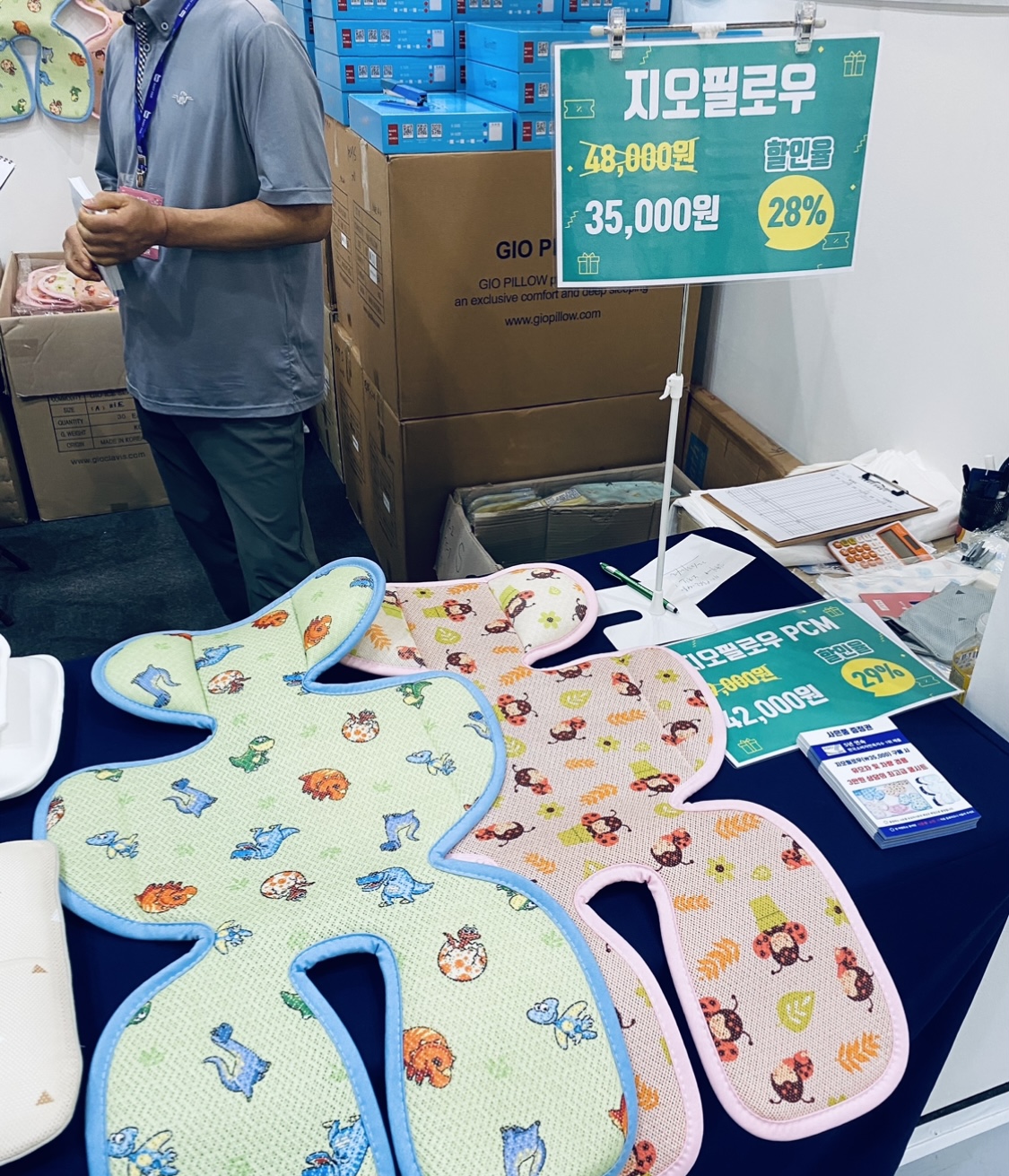 베페베이비페어