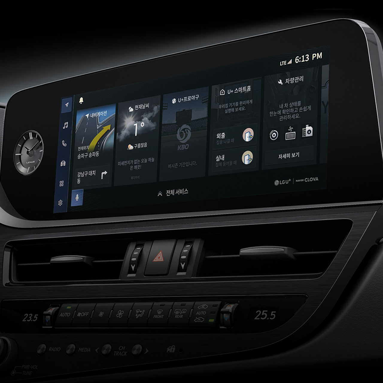 2023년형 렉서스 ES300h 센터 디스플레이