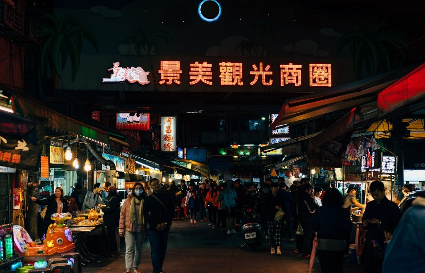 타이페이 야시장