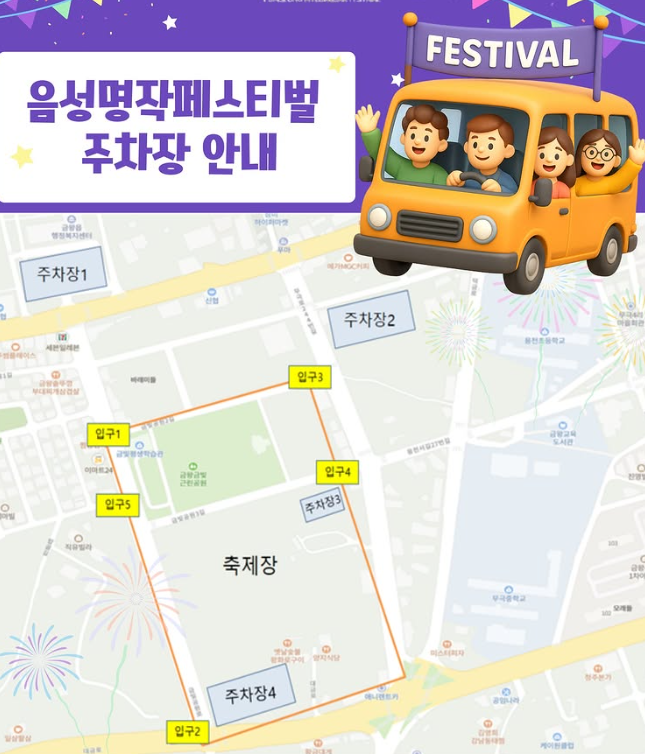 음성명작페스티벌