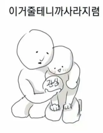 관종 뜻과 상황별 해석 모음집_10