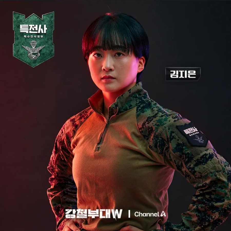 특전사 김지은 프로필 인스타