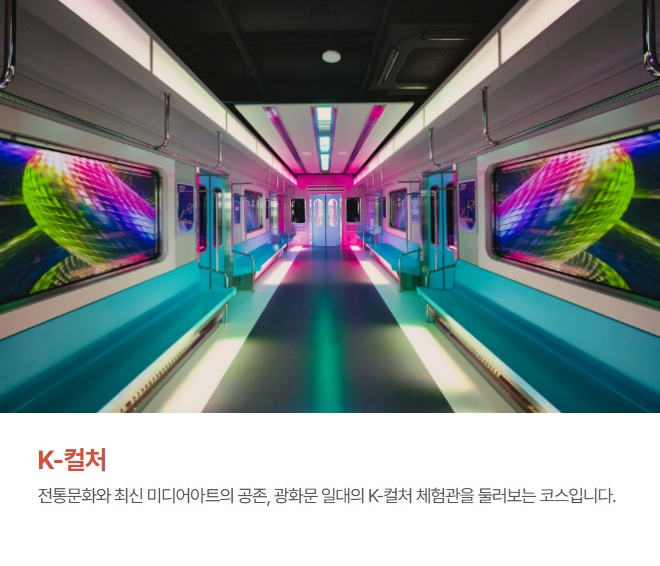 청와대 관람 신청