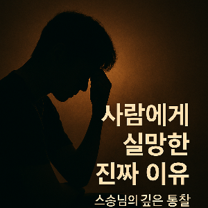 ChatGPT (DALL·E) / 상업적 사용 불가